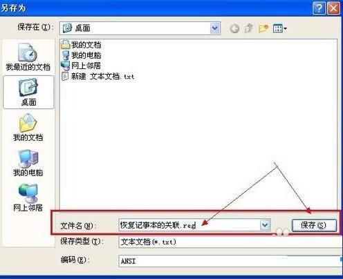 XPϵ�yӛ�±����_�������_��ʽ�ĈD�Ľ̳�
