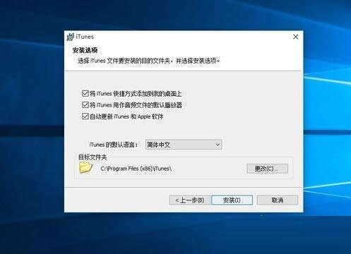 Win10ϵ�y�а��biTunesʧ���ĈD�Ľ̳�
