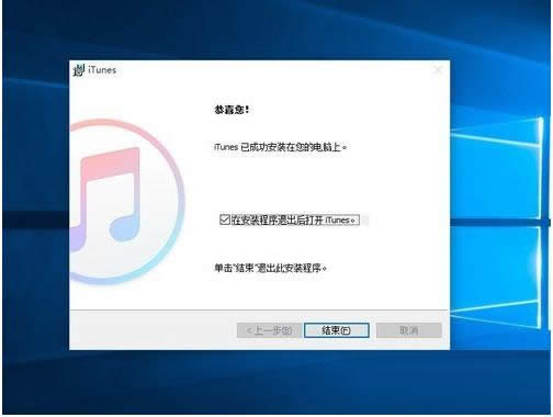 Win10ϵ�y�а��biTunesʧ���ĈD�Ľ̳�