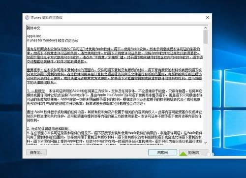 Win10ϵ�y�а��biTunesʧ���ĈD�Ľ̳�