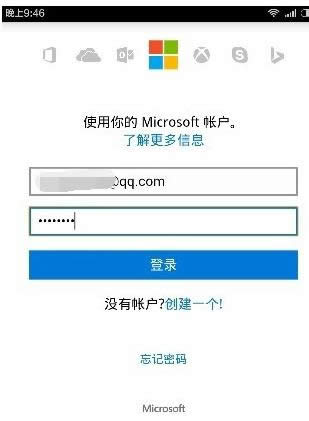 Win10系統(tǒng)開啟小娜未接來電提醒功能教程