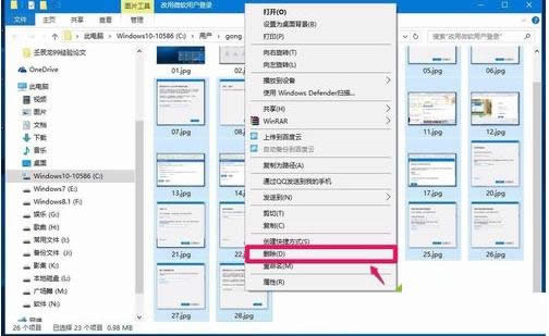 Win10ϵ�y����c���ļ��]�з�����ô��Q