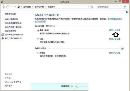 Win8.1ϵ�y�o���M��˯��ģʽ�Ĳ��E�D��