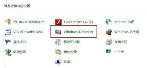 Win8ϵ�yDefender���ܺͰ�ȫܛ���_ͻ�Ľ�Q����