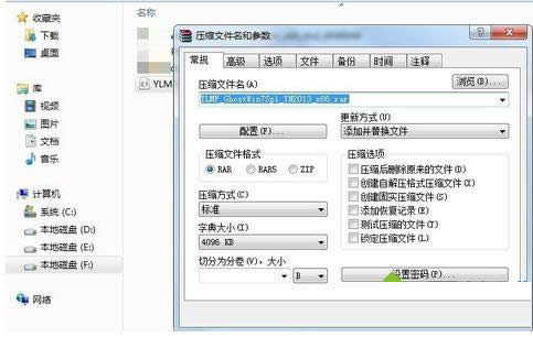 Win7系統(tǒng)中無法上傳大文件的解決方法