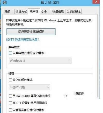 Win10ϵ�y�����󎟟o��ʹ�õĽ�Q����