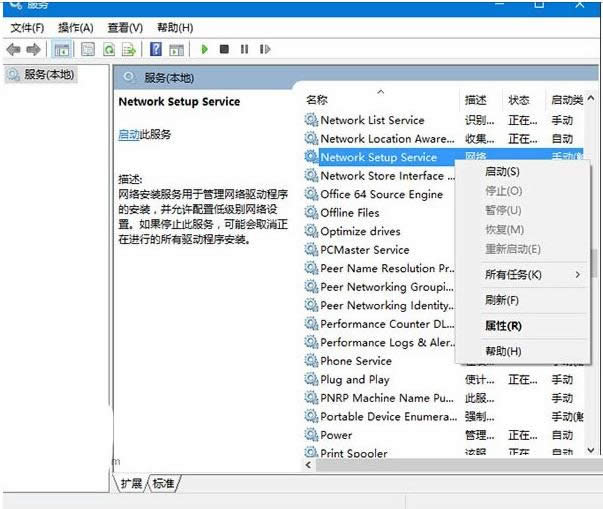 Win10ϵ�y(t��ng)��̫�W(w��ng)���ԾW(w��ng)�j(lu��)�x�(xi��ng)���@ʾ�հ���ô�k