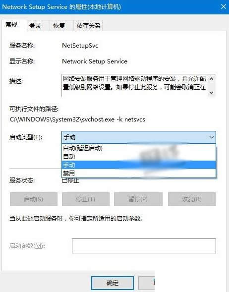 Win10ϵ�y(t��ng)��̫�W(w��ng)���ԾW(w��ng)�j(lu��)�x�(xi��ng)���@ʾ�հ���ô�k
