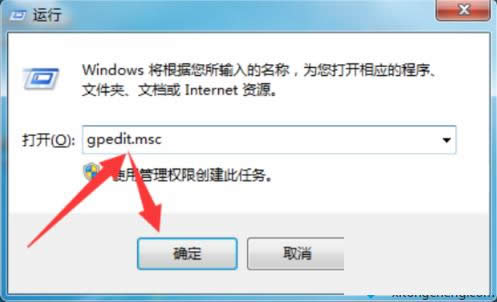 Win7ϵ�y(t��ng)�P(gu��n)�]IE���ü�������־ӛ䛹��ܵķ���
