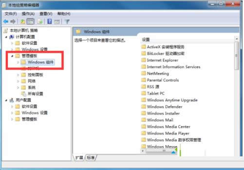 Win7ϵ�y(t��ng)�P(gu��n)�]IE���ü�������־ӛ䛹��ܵķ���