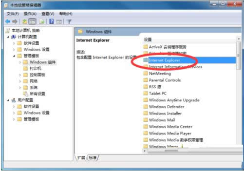 Win7ϵ�y(t��ng)�P(gu��n)�]IE���ü�������־ӛ䛹��ܵķ���