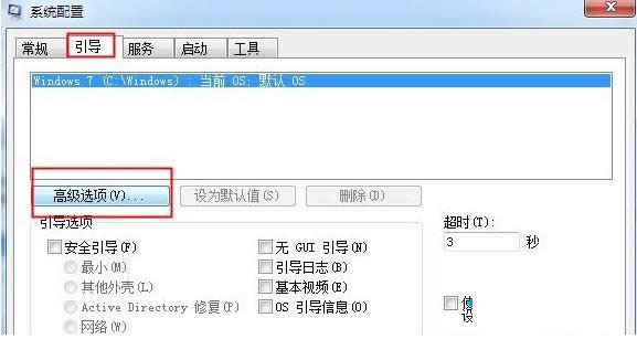 Win7ϵ�y���̎����׃�Ɇκ˵ĈD�Ľ̳�