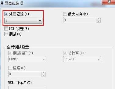Win7ϵ�y���̎����׃�Ɇκ˵ĈD�Ľ̳�