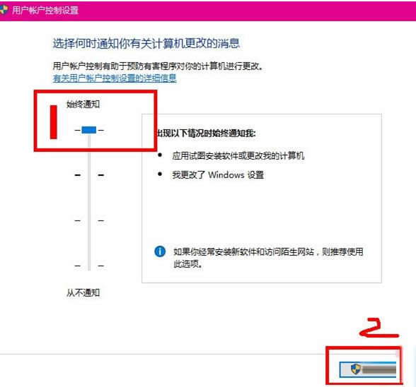 Win10系統(tǒng)中打不開郵件的方法講解