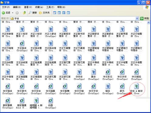 Win10系統(tǒng)Photoshop中字體亂碼問(wèn)題的處理技巧