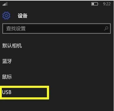 Win10ϵ�y(t��ng)�д��_USB�{(di��o)ԇ�_�P(gu��n)��Ԕ��(x��)���E�D��