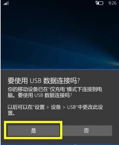 Win10ϵ�y(t��ng)�д��_USB�{(di��o)ԇ�_�P(gu��n)��Ԕ��(x��)���E�D��