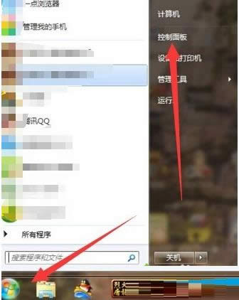 Win7ϵ�y(t��ng)�и������(bi��o)ָ��Π�ĈD�Ľ̳�