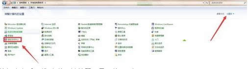 Win7ϵ�y(t��ng)�и������(bi��o)ָ��Π�ĈD�Ľ̳�