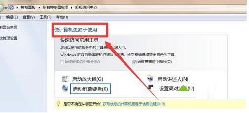 Win7ϵ�y(t��ng)�и������(bi��o)ָ��Π�ĈD�Ľ̳�