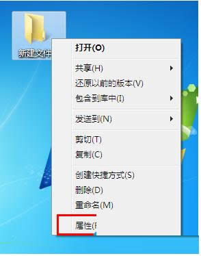 Win7ϵ�y(t��ng)����ô�[���ļ��A���[���ļ��A����