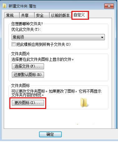 Win7ϵ�y(t��ng)����ô�[���ļ��A���[���ļ��A����