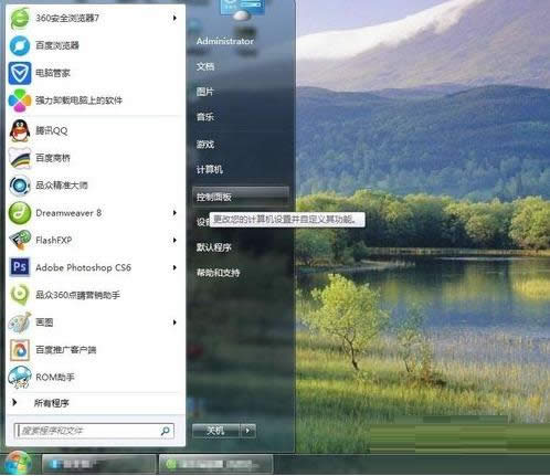 win7ϵ�y�����B�ӈD���@ʾ�tɫ���̎������