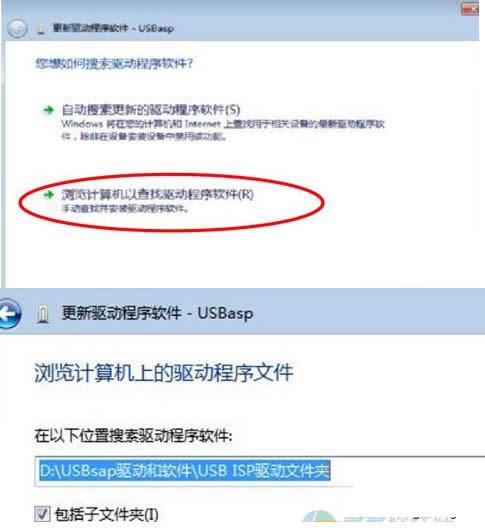 Win7ϵ�y(t��ng)��USBasp�(q��)��(d��ng)���b�̳�