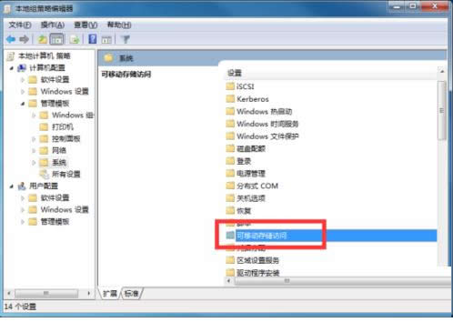 win8ϵ�y����ô��ֹ����O���ԄӲ��ţ�