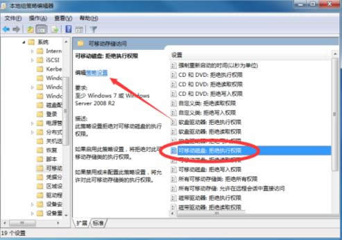 win8ϵ�y����ô��ֹ����O���ԄӲ��ţ�