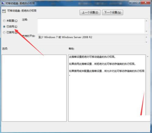 win8ϵ�y����ô��ֹ����O���ԄӲ��ţ�