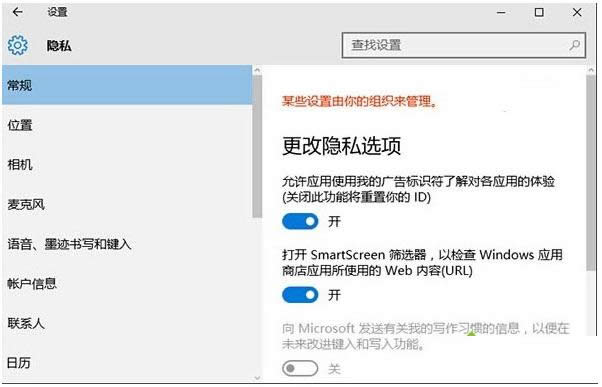 Win10ϵ�y��ʾĳЩ�O������ĽM����������ô�k