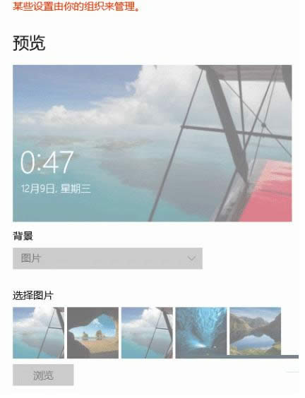 win10ϵ�y(t��ng)ȡ��web�͑����̵ꂀ�Ի��V��ķ���