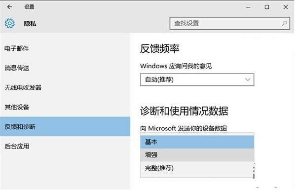 Win10ϵ�y��ʾĳЩ�O������ĽM����������ô�k