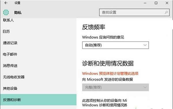 Win10ϵ�y��ʾĳЩ�O������ĽM����������ô�k