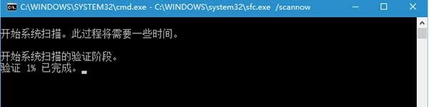 Win10更新TH2后出現(xiàn)藍(lán)屏問題的步驟圖解