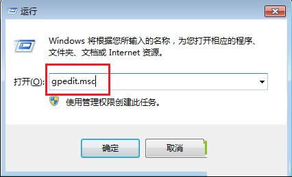 Win7ϵ�y�ýM�����O�ý�ֹ�W�j�����ļ��A�ķ���