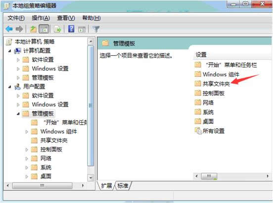 Win7ϵ�y�ýM�����O�ý�ֹ�W�j�����ļ��A�ķ���