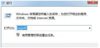 win7ϵ�y����վ���I�����һ���յ��ļ��x���ô