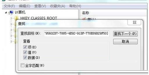 win7ϵ�y����վ���I�����һ���յ��ļ��x���ô