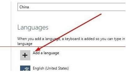 Win10系統(tǒng)英文版設(shè)置為中文顯示的圖文步驟介紹