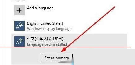 Win10系統(tǒng)英文版設(shè)置為中文顯示的圖文步驟介紹