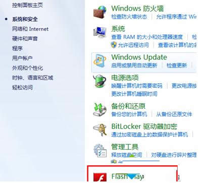Win7ϵ�y��ô��ֹ�W��ԄӴ��_�z���^�������L