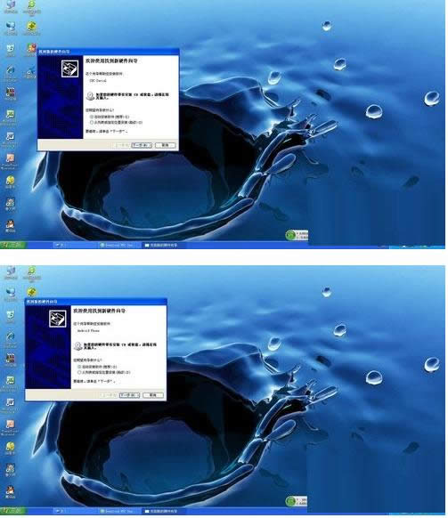 HTC ONE�֙C(j��)�B�ӵ�XPϵ�y(t��ng)��X�Ĳ��E�D��