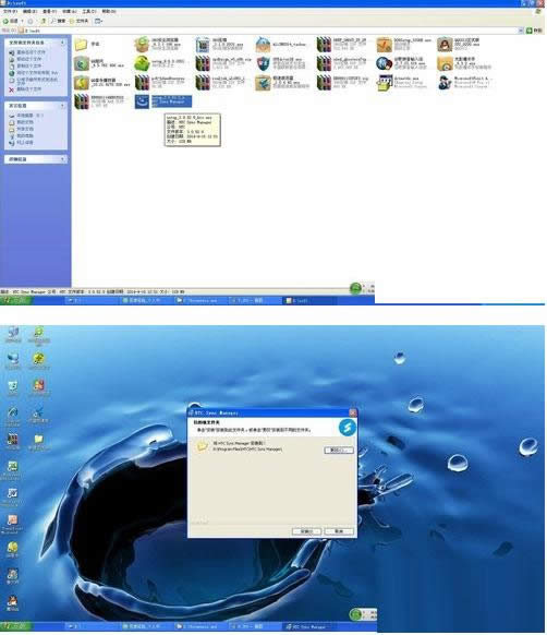 HTC ONE�֙C(j��)�B�ӵ�XPϵ�y(t��ng)��X�Ĳ��E�D��