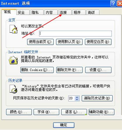 Win7系統(tǒng)中撥號連接一直彈出來且關(guān)不掉怎么辦