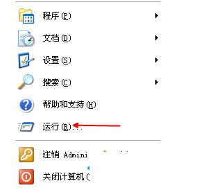 Win7系統(tǒng)中撥號連接一直彈出來且關(guān)不掉怎么辦