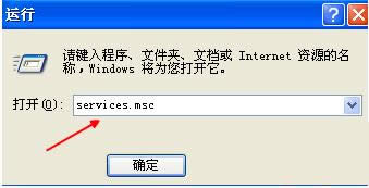 Win7系統(tǒng)中撥號連接一直彈出來且關(guān)不掉怎么辦