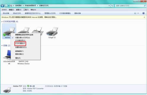 Win7ϵ�y�O��PDF̓�M��ӡ�CĬ�J�ęn����·������