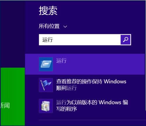 win8ϵ�y�\�д�����ô���_win8���_�\�д��ڷ���